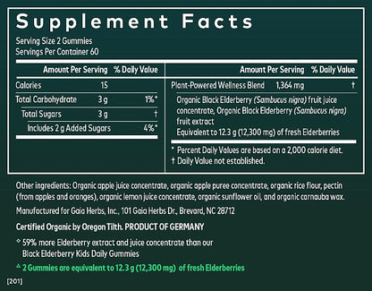 Black Elderberry Extra Strength Gummies, 120ct - Image 2