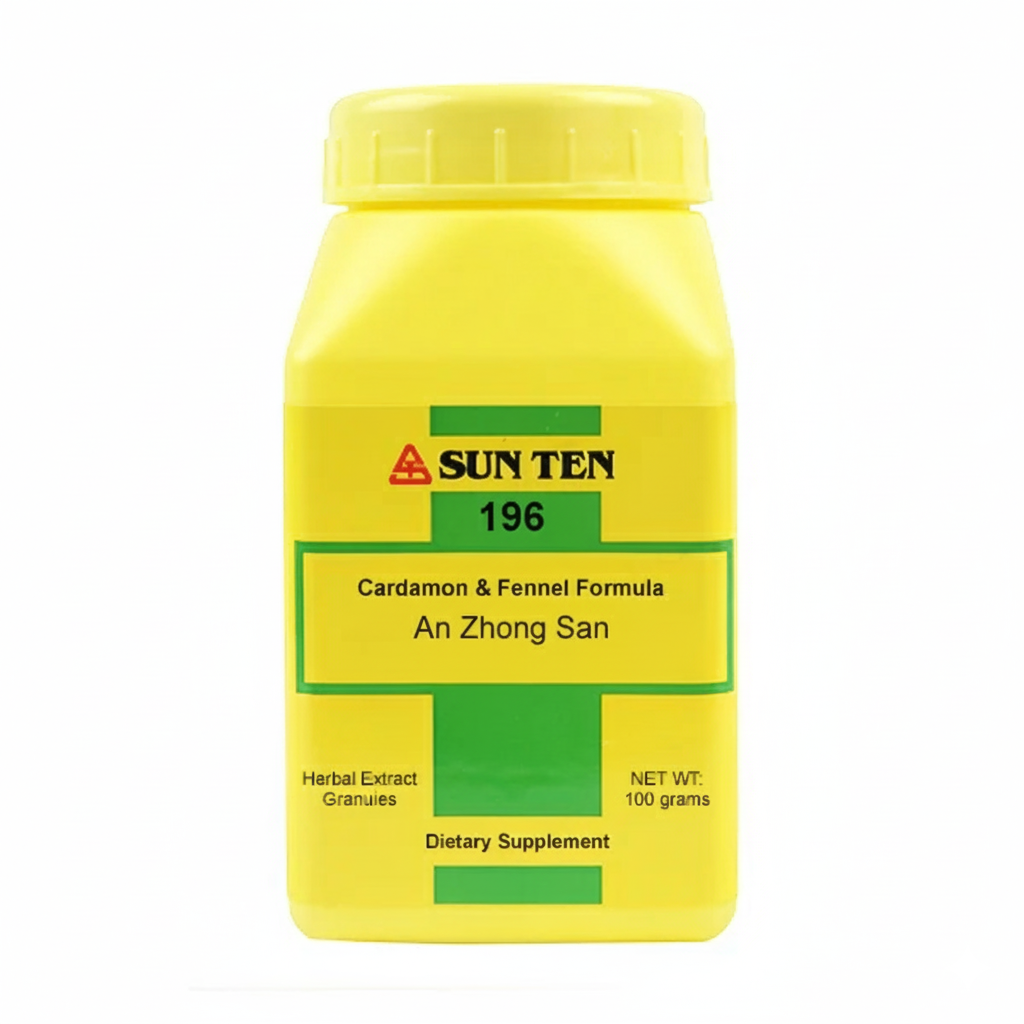 An Zhong San