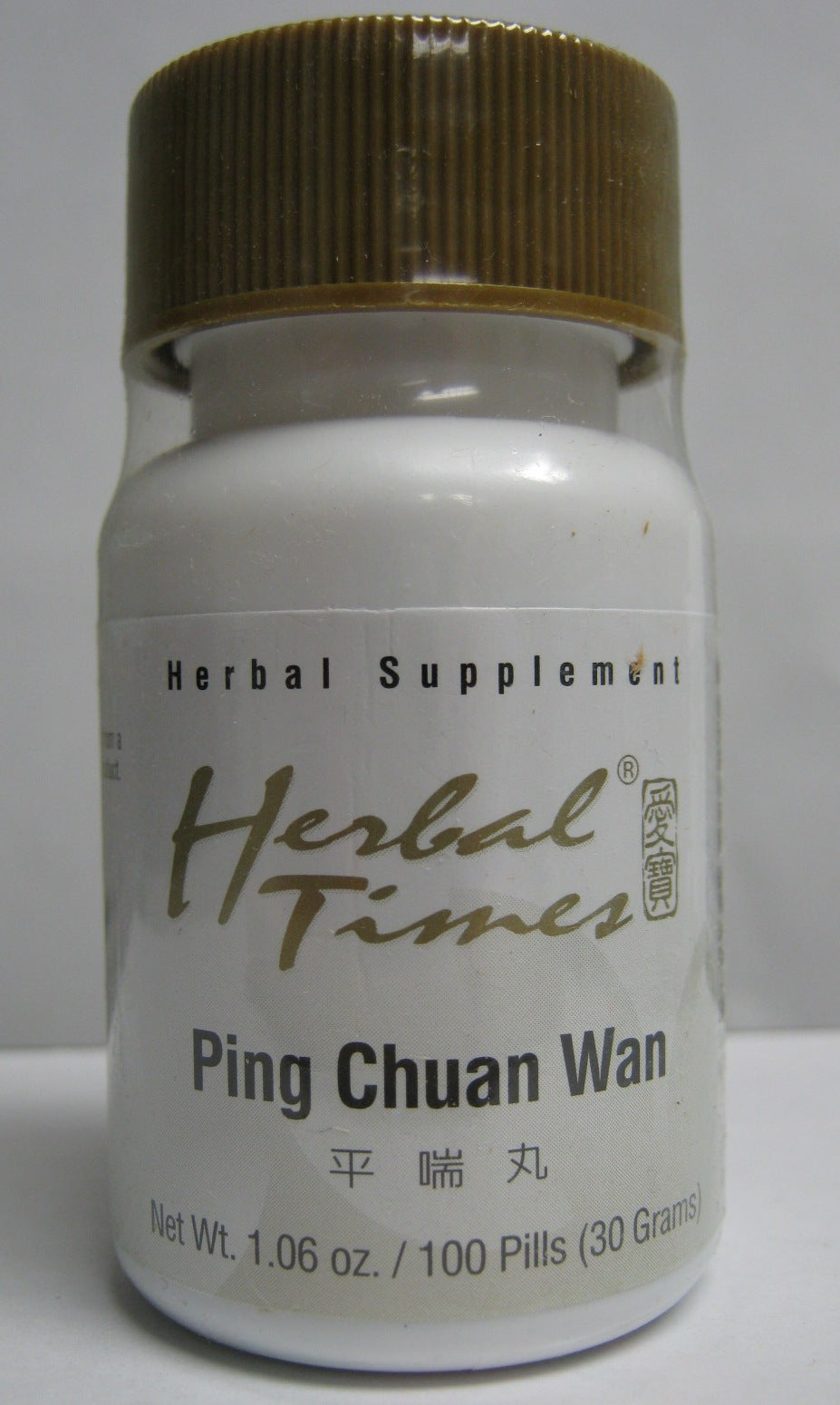 Ping Chuan Wan