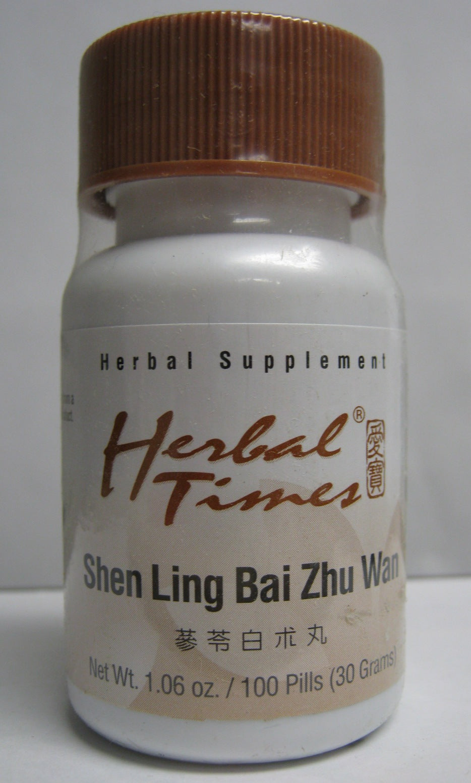 Shen Ling Bai Zhu Wan