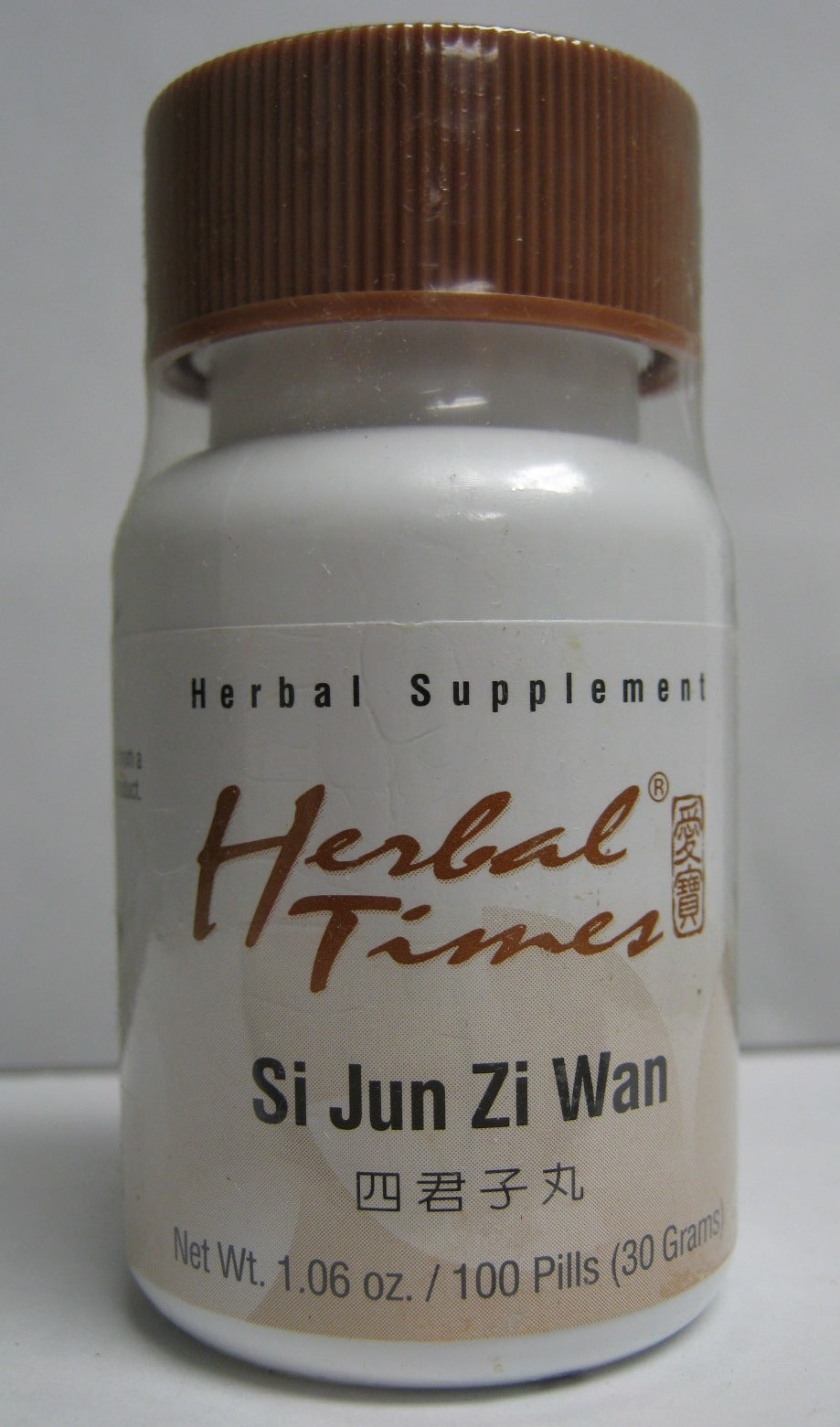 Si Jun Zi Wan
