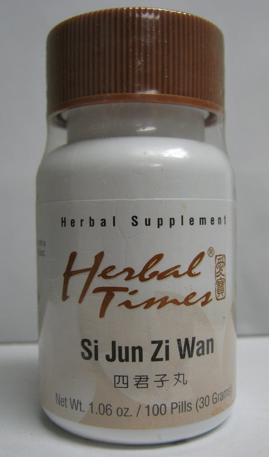Si Jun Zi Wan