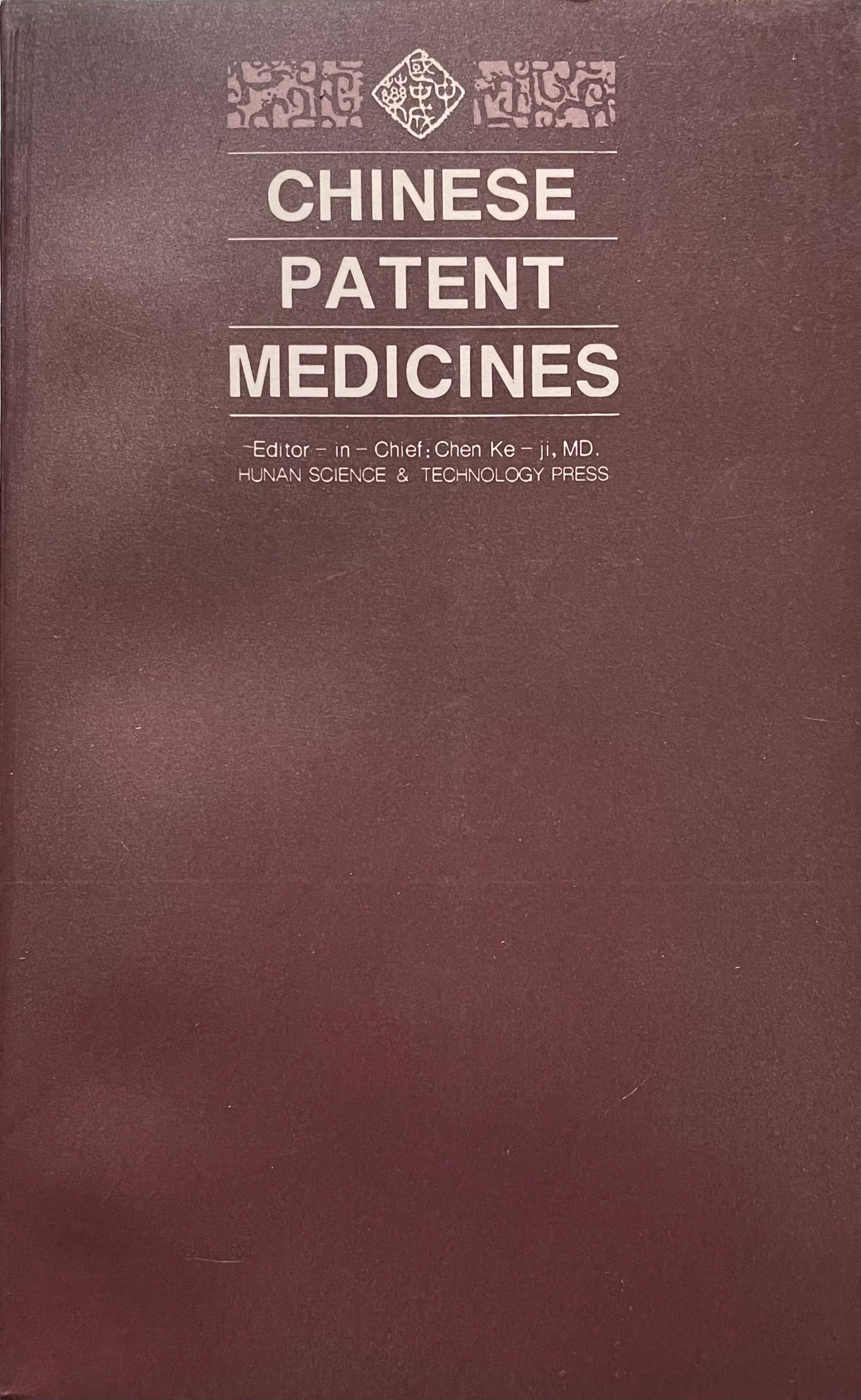 Book: Chinese Patent Medicines M