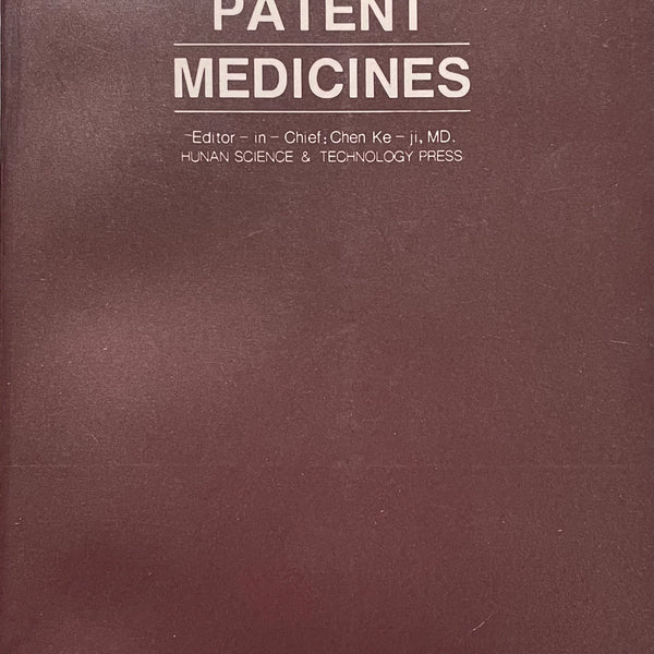 Book: Chinese Patent Medicines M