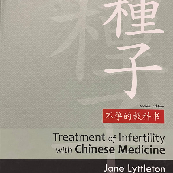 Book: Treatment of Infertility with Chinese Medicine CM