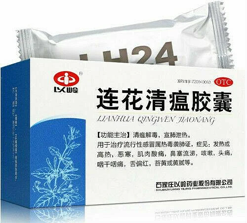 Lian Hua Qing Wen Jiaonang Capsules, 24ct