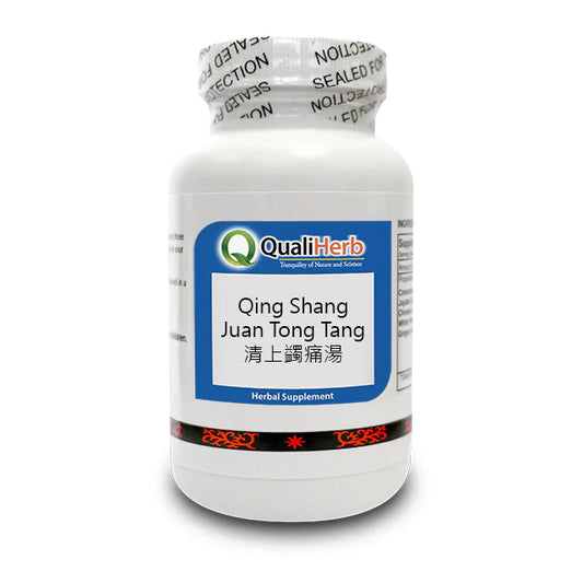 Qing Shang Juan Tong Tang