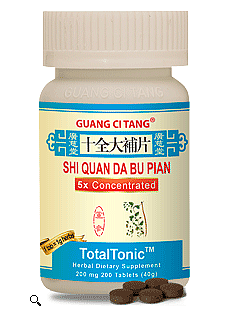 Shi Quan Da Bu Pian, Tablets
