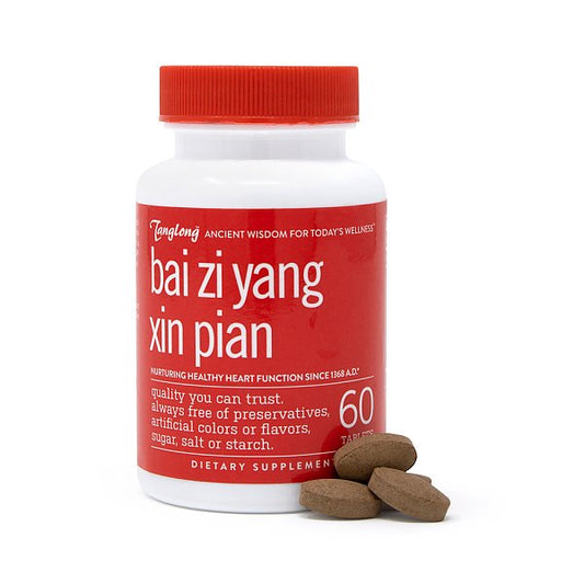 Bai Zi Yang Xin Pian