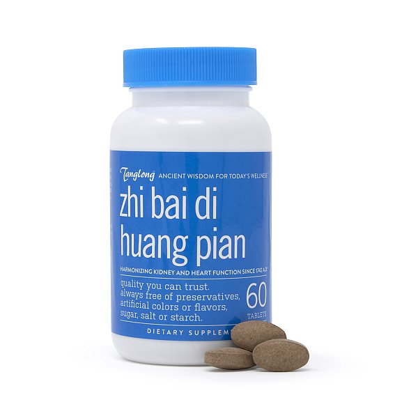 Zhi Bai Di Huang Pian