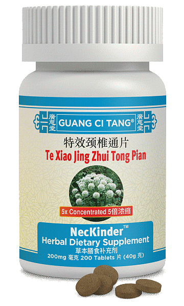 Te Xiao Jing Zhui Tong Pian, Tablets