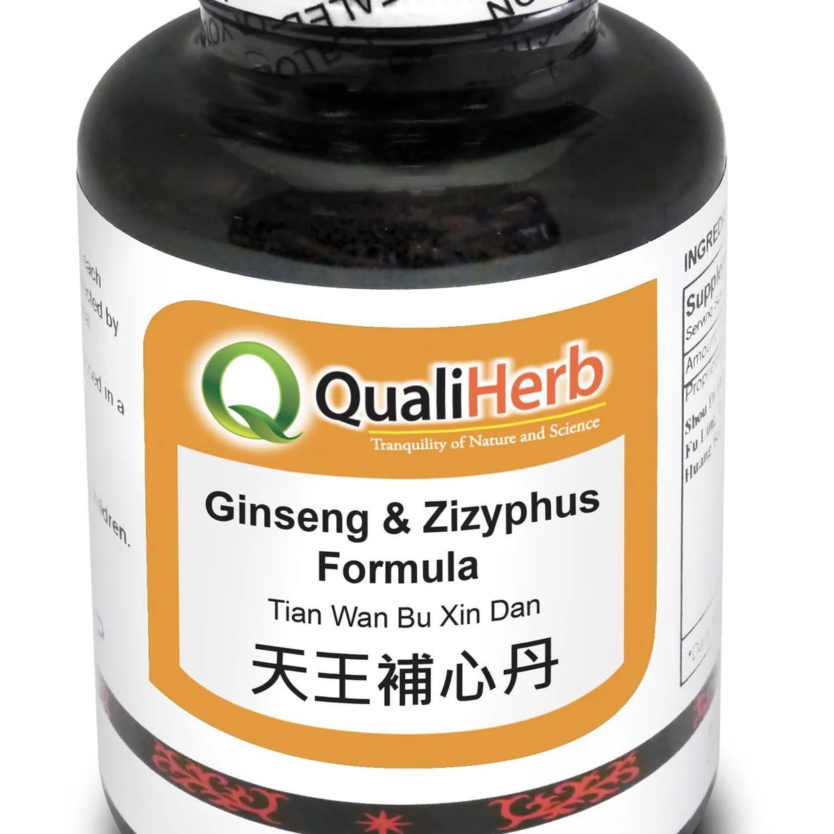 Tian Wang Bu Xin Dan Honey Pills