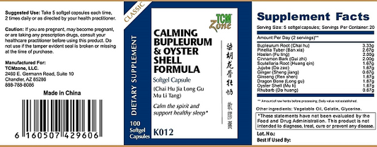 Calming Bupleurum & Oyster Shell Softgels - Image 2