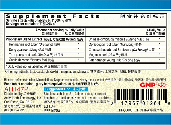 Chu Kou Wei Pian, Tablets - Image 2