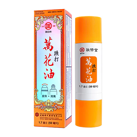Die Da Wan Hua Oil. 50ml