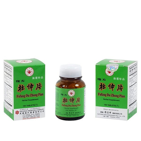 Fu Fang Du Zhong Pian