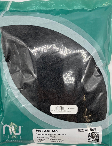 Hei Zhi Ma - Lab Tested, 1lb