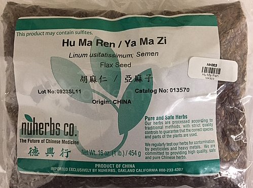 Hu Ma Ren Ya Ma Zi, 1lb