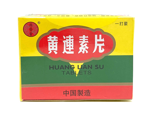 Coptis Concentrated Extract Tablet (Huang Lian Su Tablets)