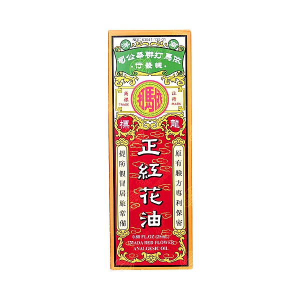 Imada Red Flower Oil