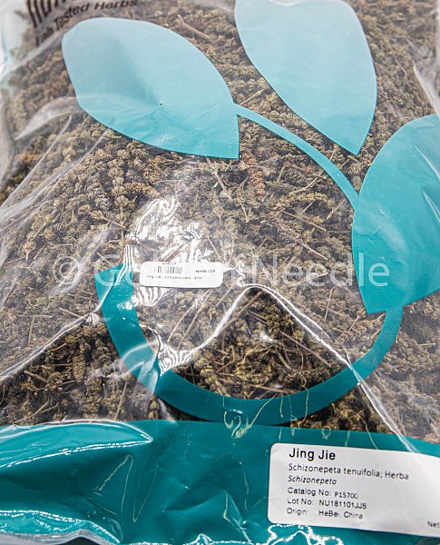 Jing Jie - Lab Tested, 1lb