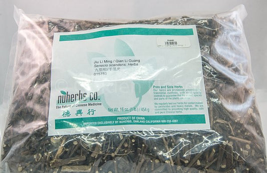 Qian Li Guang, 1lb