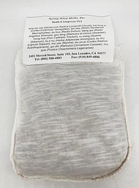 Joint Injury Soak-Compress #12