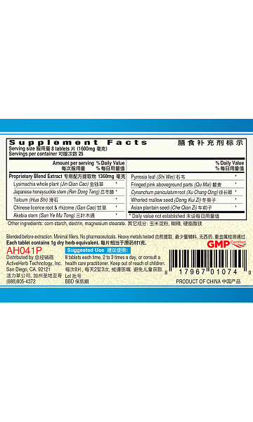 Shen Jie Qing Pian (Li Shui Pai Shi Pian), Tablets - Image 2