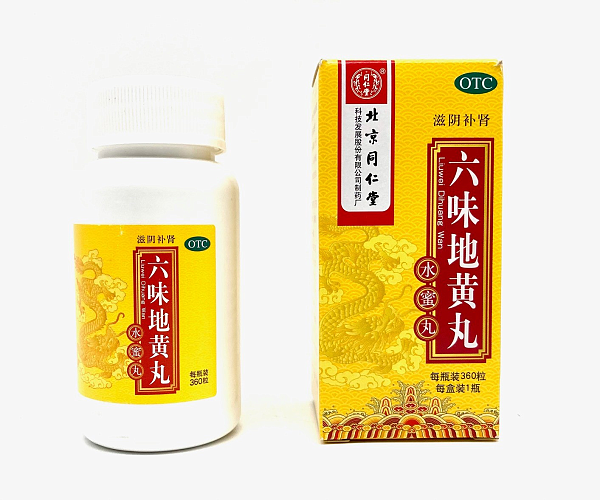 Liu Wei Di Huang Wan, 360ct