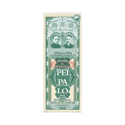 Poon Goor Soe Loquat Extract, 100ml - Image 2