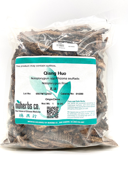 Qiang Huo, 1lb