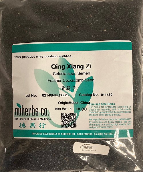Qing Xiang Zi, 1lb