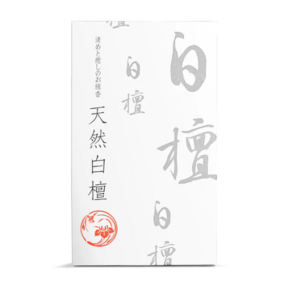 Sandalwood Incense