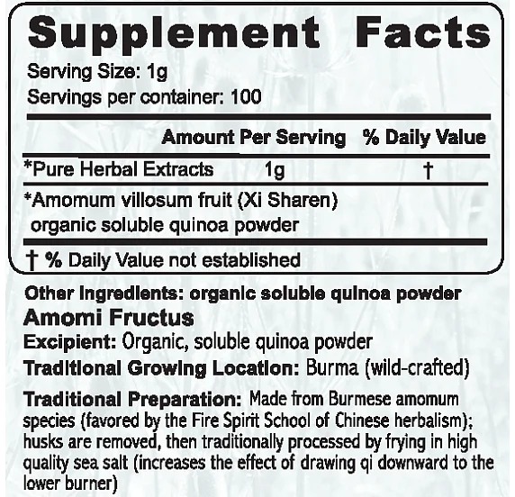 Sha Ren (Xi) Single Herb Extract, 100g - Image 2