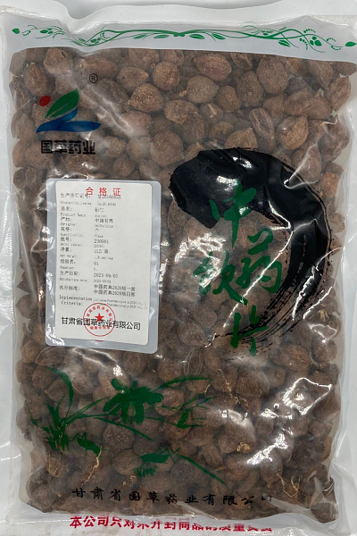 Sha Ren, 1lb