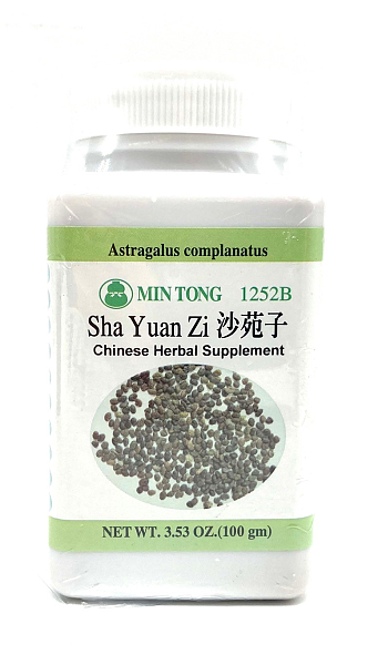 Sha Yuan Zi Granules, 100g