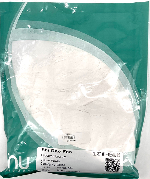 Shi Gao Fen (powdered) - Lab Tested, 1lb