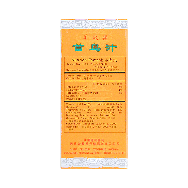 Shou Wu Chih, 500ml - Image 2