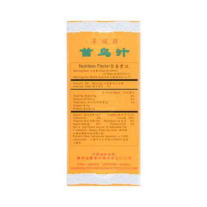 Shou Wu Chih, 500ml - Image 2