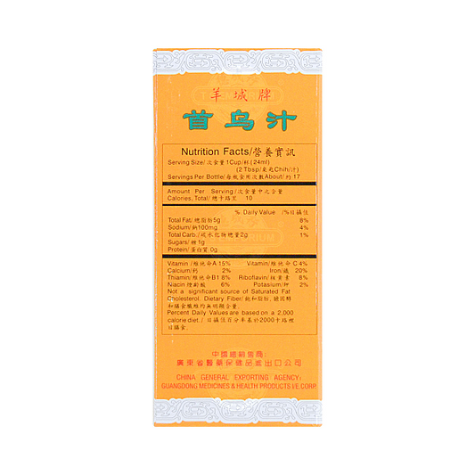 Shou Wu Chih, 500ml - Image 2