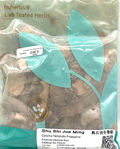 Shi Jue Ming (shu) - Lab Tested, 1lb