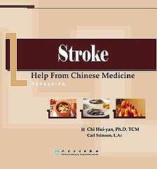 Stroke: Help from Chinese Medicine