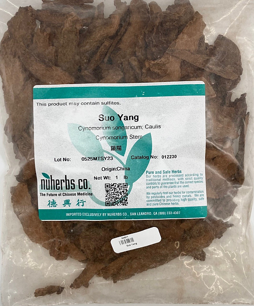 Suo Yang, 1lb
