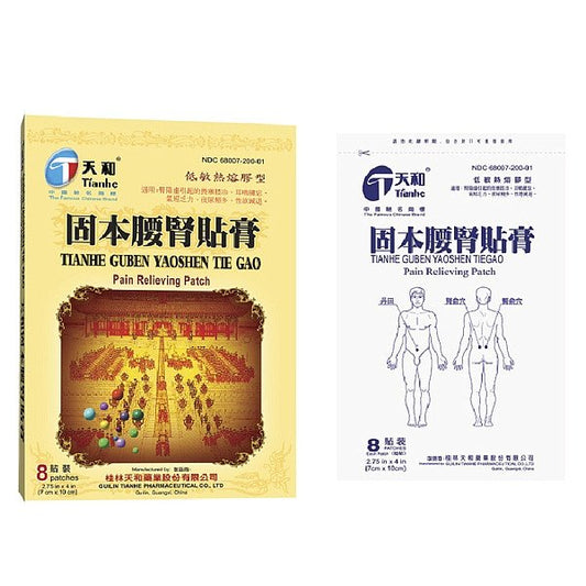 Tianhe Guben Yaoshen Tie Gao