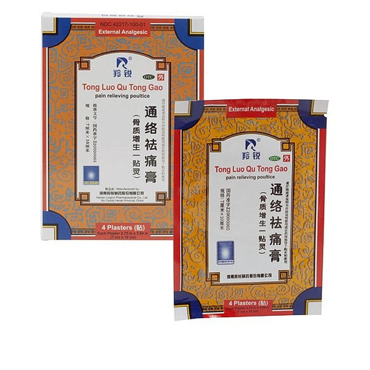 Tong Luo Gu Tong Gao