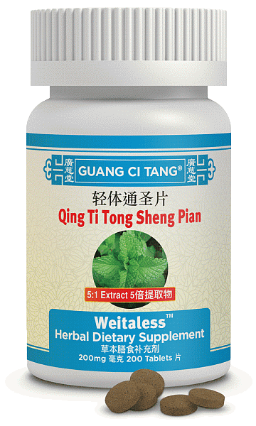 Qing Ti Tong Sheng Pian, Tablets (Weitaless)