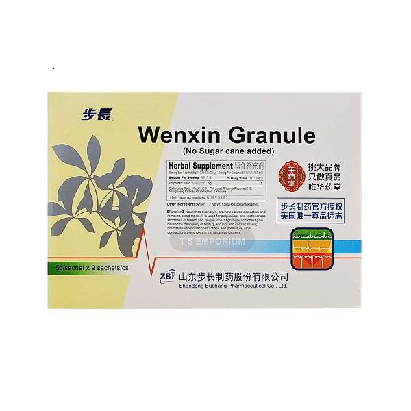 Wenxin Keli Granule - Image 2