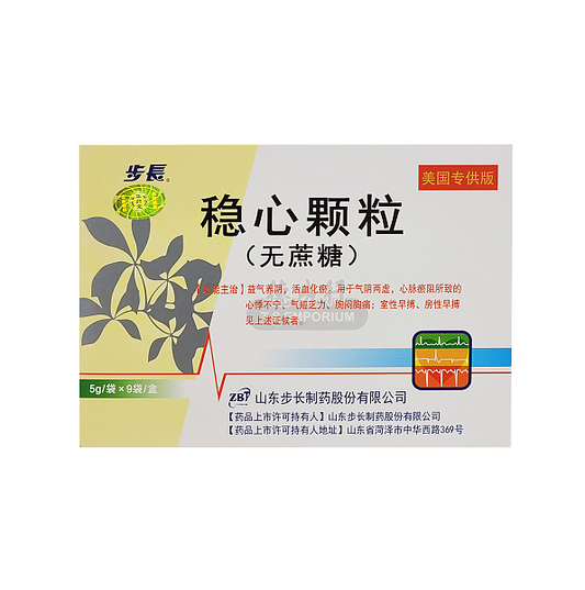 Wenxin Keli Granule