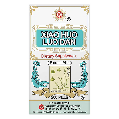 Xiao Huo Luo Dan, 200ct