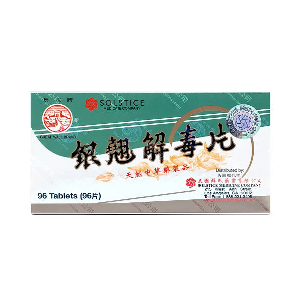 Yin Chiao Chieh Tu Pien